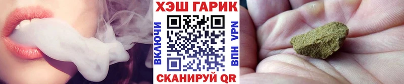 Купить Кокаин  АМФ  Альфа ПВП  ГАШИШ  Метамфетамин  Меф  Каменногорск