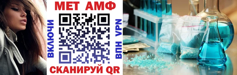 Купить  Каменногорск  АМФ VHQ 