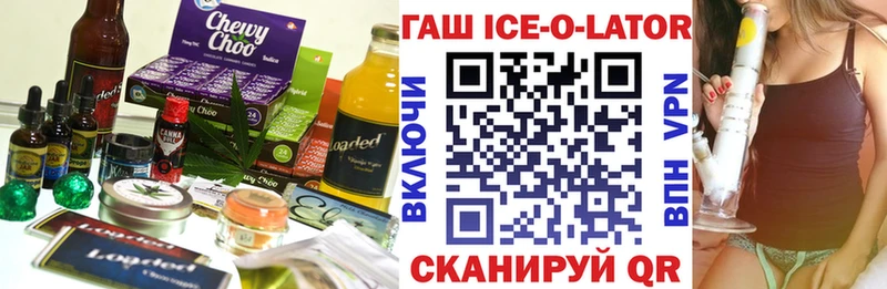 Купить закладки  Каменногорск  Печенье с ТГК марихуана 
