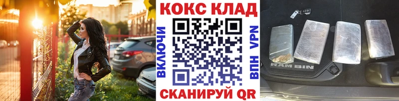 Кокаин 97%  Купить  Каменногорск 