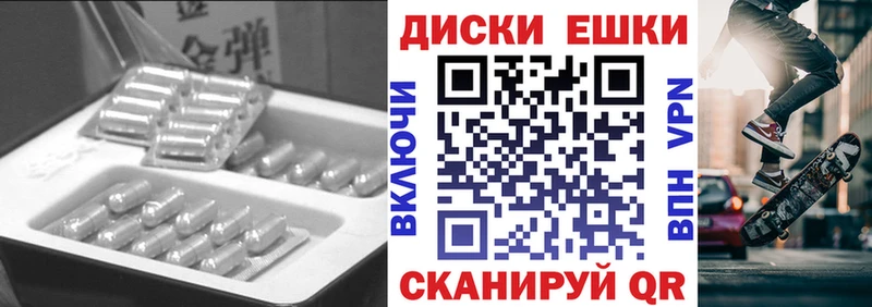 Экстази 300 mg Каменногорск