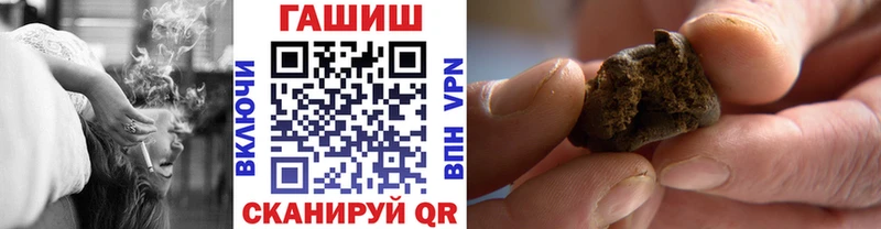 ГАШ гарик  Купить закладки  Каменногорск 