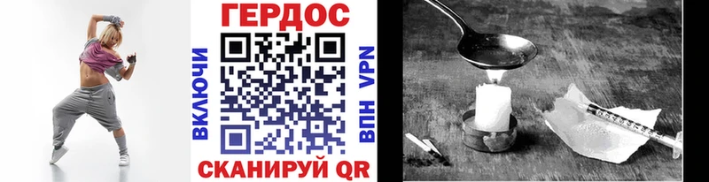 Героин гречка Купить закладки Каменногорск