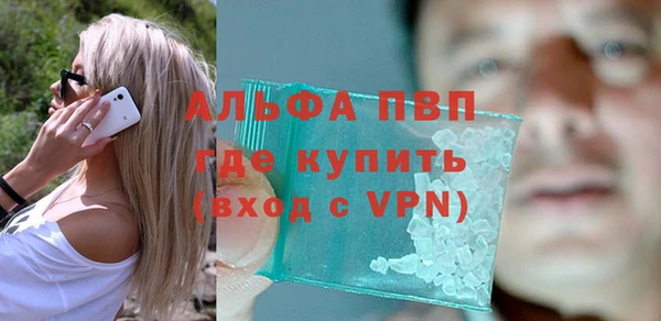 MDMA Premium VHQ Заволжск