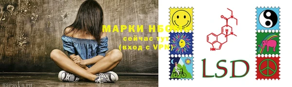бутират Заволжье