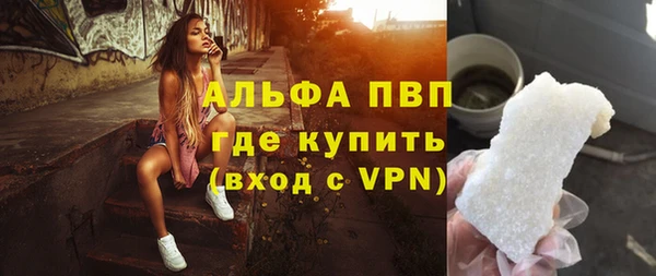 MDMA Premium VHQ Заволжск