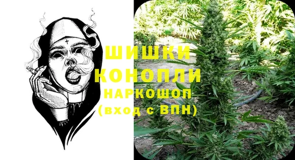 бутират Заволжье