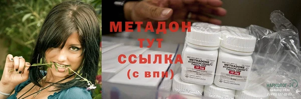 бутират Заволжье