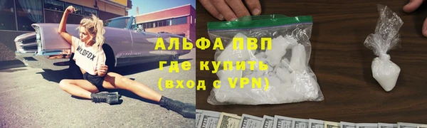 MDMA Premium VHQ Заволжск