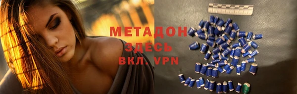 MDMA Premium VHQ Заволжск