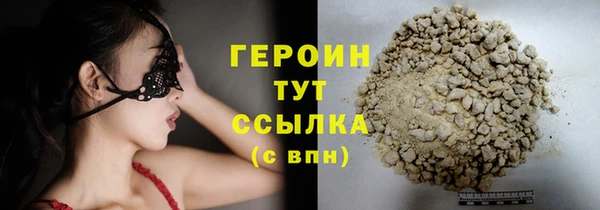 MDMA Premium VHQ Заволжск