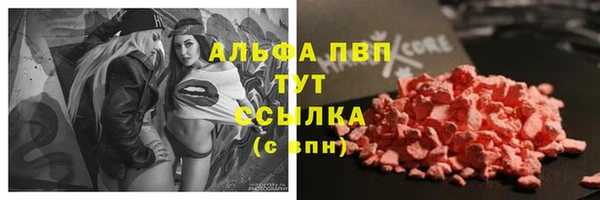 меф VHQ Инсар