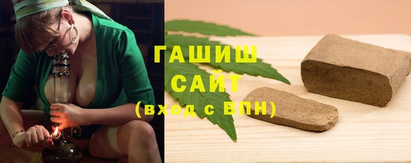 MDMA Premium VHQ Заволжск