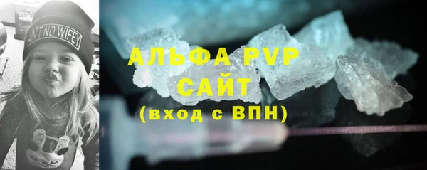 мескалин Зеленокумск