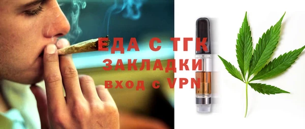 MDMA Premium VHQ Заволжск