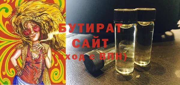 MDMA Premium VHQ Заволжск