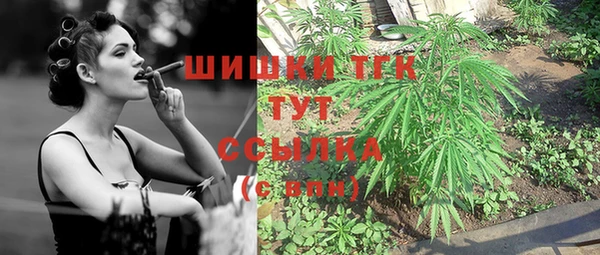 бутират Заволжье