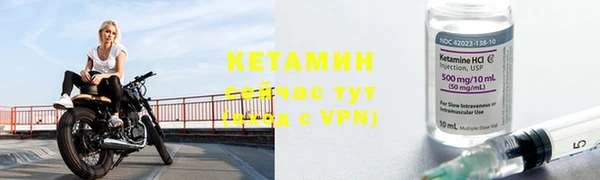 бутират Заволжье