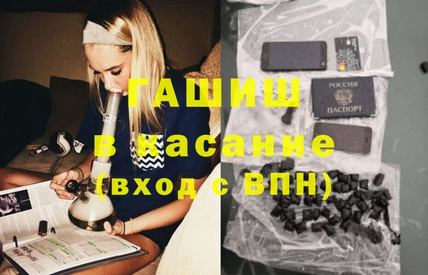 бутират Заволжье