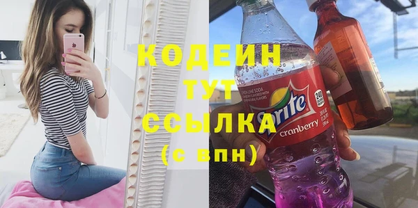 MDMA Premium VHQ Заволжск