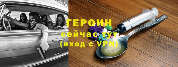 MDMA Premium VHQ Заволжск
