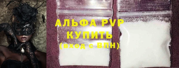 бутират Заволжье