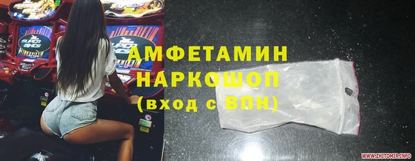 MDMA Premium VHQ Заволжск
