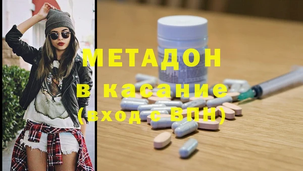 бутират Заволжье