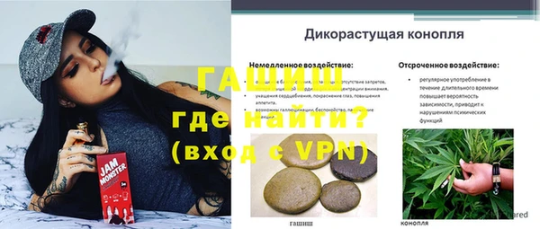 MDMA Premium VHQ Заволжск