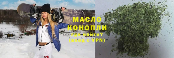 бутират Заволжье