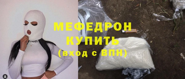 дмт Заводоуковск