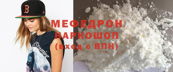 бутират Заволжье