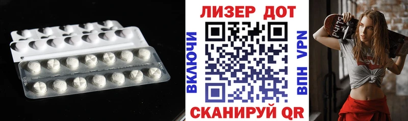 ЛСД экстази кислота  Купить закладки  Каменногорск 