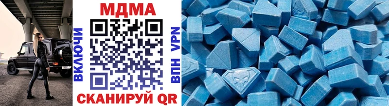 MDMA VHQ  Купить закладки  Каменногорск 