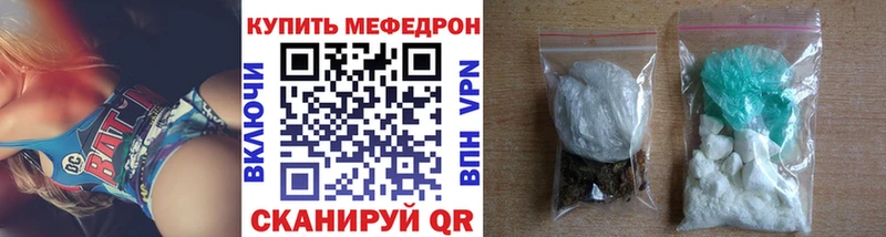 Меф VHQ  Купить где  Каменногорск 