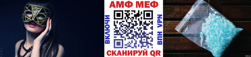 Метамфетамин мет Каменногорск