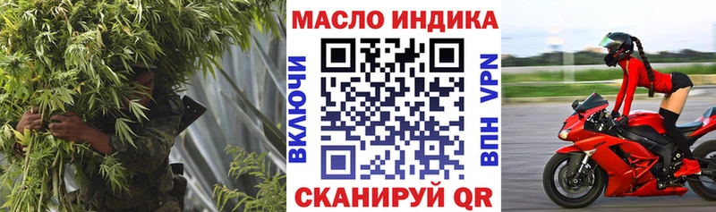 Купить  Каменногорск  Дистиллят ТГК гашишное масло 